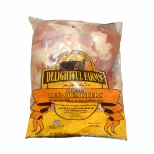 Cuarto Trasero de Pollo Bolsa 10Lb